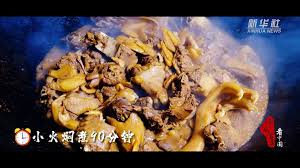 Image result for 姜母鸭