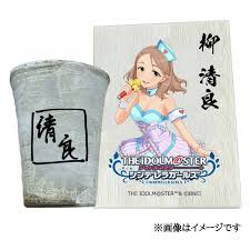 「柳清良 アイドルマスターシンデレラガールズ」の画像検索結果