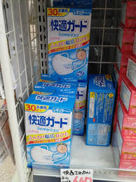 「快適さわやかマスク」の画像検索結果