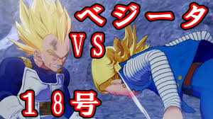 「ベジータ （人造人間編）」の画像検索結果