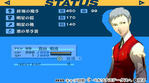 「真田明彦 ペルソナ 〜トリニティ・ソウル〜」の画像検索結果