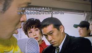 「馬部甚太郎 街〜運命の交差点〜」の画像検索結果