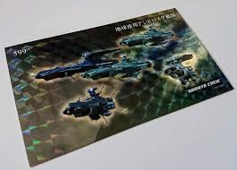 「山南修 宇宙戦艦ヤマト2199」の画像検索結果