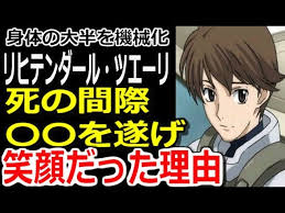 「リヒテンダール・ツエーリ」の画像検索結果