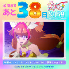 「天ノ川きらら / キュアトゥインクル Go!プリンセスプリキュア」の画像検索結果
