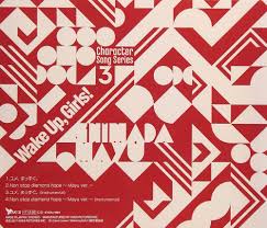 「島田真夢 Wake Up」の画像検索結果