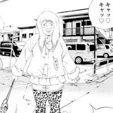 「吉永美代子 （テレクラくん） 闇金ウシジマくん」の画像検索結果