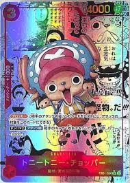 「トニートニー・チョッパー ONE PIECE」の画像検索結果