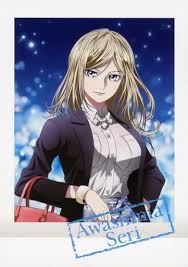 「淡島世理」の画像検索結果