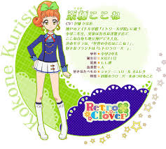 「栗栖ここね アイカツ!」の画像検索結果