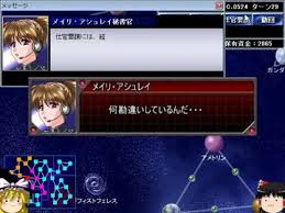 Image result for "アルマゲスト"