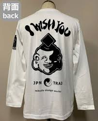 Image result for MIBUDO JPN TRAD