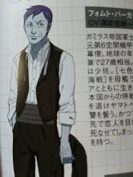 「フォムト・バーガー」の画像検索結果