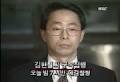 문민황태자 김현철과 비디오