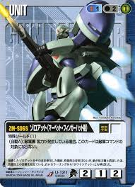 「マーベット・フィンガーハット」の画像検索結果