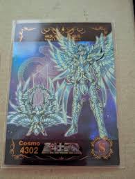 「琴座のオルフェ 聖闘士星矢」の画像検索結果