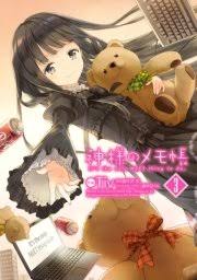 「横谷マナ ぬらりひょんの孫」の画像検索結果