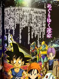 「トランクス(エイジ779)」の画像検索結果