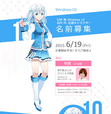 Image result for маскот Windows 7