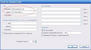 Image result for как настроить DC