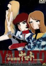 「古代　守 宇宙戦艦ヤマト」の画像検索結果