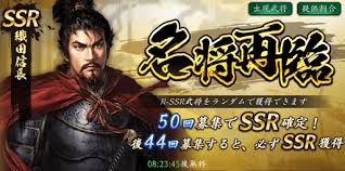 「九鬼嘉隆 織田信奈の野望」の画像検索結果
