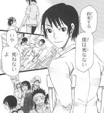 「藤沼悟 僕だけがいない街」の画像検索結果