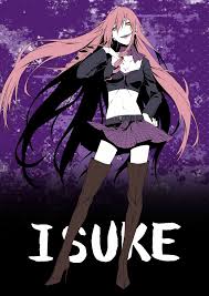 「犬飼伊介」の画像検索結果