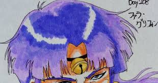 「ファラ・グリフォン」の画像検索結果