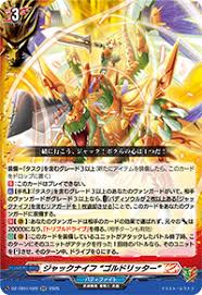 「龍炎寺タスク」の画像検索結果