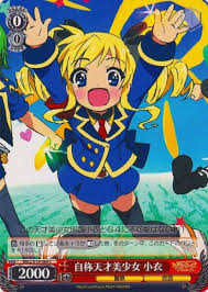 「明智小衣」の画像検索結果