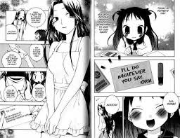 「沢渡瑞穂 これが私の御主人様」の画像検索結果