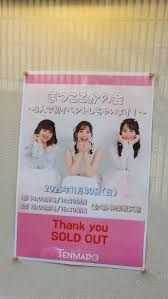 「早乙女かおり 極上!!めちゃモテ委員長」の画像検索結果