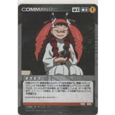 「マキ・イズミ」の画像検索結果