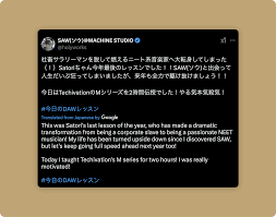 Image result for 社畜NEET