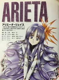 「アリエータ・リュイス」の画像検索結果