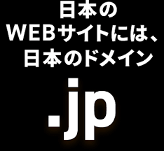 Image result for *mankai.co.jp ドメイン