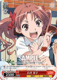 「白井黒子」の画像検索結果