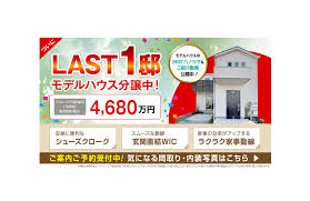 Image result for 中藤2丁目〈売地〉広々426.17㎡（法面含む）上下水道引込済、法面利用価値大、建築条件はございません。お好きなハウスメーカーで建築できます。