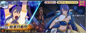 「ジュディス テイルズオブヴェスペリア」の画像検索結果