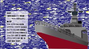 「マコト・ヤマモト」の画像検索結果