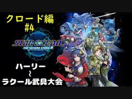 「ディアス・フラック」の画像検索結果