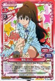 「種島ぽぷら」の画像検索結果