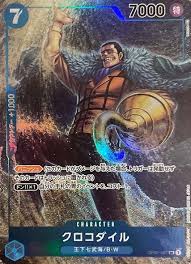 「クロコダイル ONE PIECE」の画像検索結果