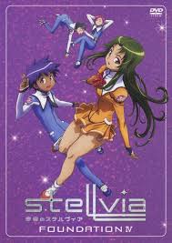 「ナジマ・ゲブール 宇宙のステルヴィア」の画像検索結果