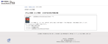 Image result for 小羽 俊士