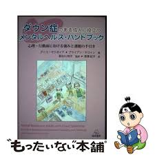 「ケン・マクガイア」の画像検索結果