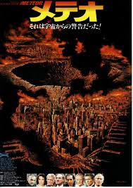 「メオ・ニスのロート」の画像検索結果