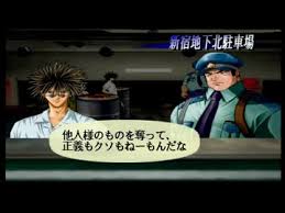 「冬木士度」の画像検索結果