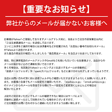 Image result for *mankai.co.jp ドメイン